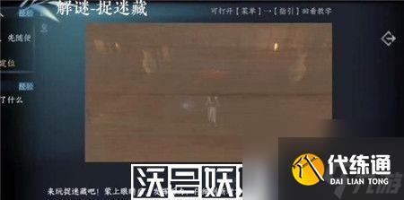 逆水寒手游高府令牌怎么获取-逆水寒手游高府令牌获取方法