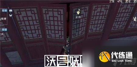 逆水寒手游高府令牌怎么获取-逆水寒手游高府令牌获取方法