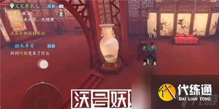 逆水寒手游高府令牌怎么获取-逆水寒手游高府令牌获取方法