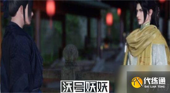 逆水寒手游太学卷王怎么过-逆水寒手游太学卷王奇遇攻略