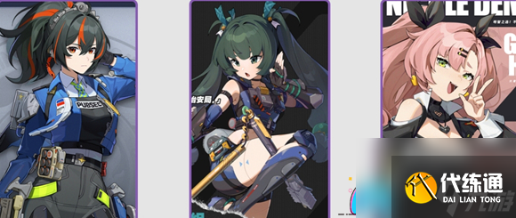 絕區零1.3版本哪些陣容堪稱佳選