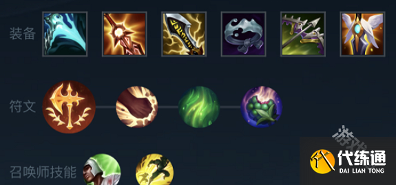 英雄联盟手游卢锡安出装推荐