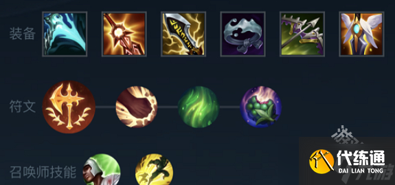 英雄联盟手游卢锡安出装推荐