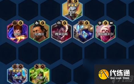 金鏟鏟之戰S13監察大嘴陣容怎么搭配