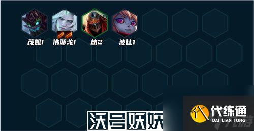 金鏟鏟之戰(zhàn)堡壘天使陣容怎么玩-金鏟鏟之戰(zhàn)堡壘天使陣容玩法攻略