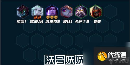 金鏟鏟之戰(zhàn)堡壘天使陣容怎么玩-金鏟鏟之戰(zhàn)堡壘天使陣容玩法攻略