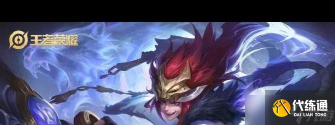 《王者荣耀》百里玄策白虎志皮肤上线时间介绍？王者荣耀攻略分享