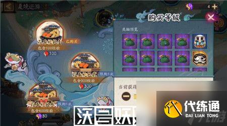 陰陽師夏境巡游活動怎么樣-陰陽師夏境巡游活動介紹