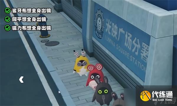 絕區零1.3嗯呢助教計劃第2天通關方法