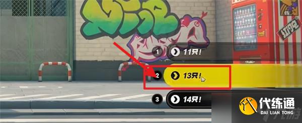 絕區零1.3嗯呢助教計劃第2天通關方法