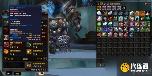 魔兽世界霍迪尔之子声望任务断了怎么办