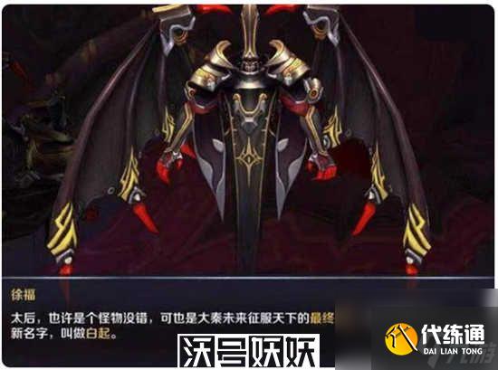 王者荣耀徐福什么时候上线-王者荣耀徐福什么时候上线时间介绍