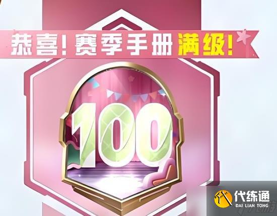 和平精英新赛季手册有什么内容 ss30手册有什么福利