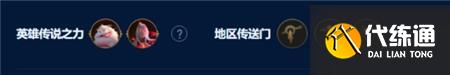 金鏟鏟之戰虛空卡薩丁陣容怎么玩-金鏟鏟之戰虛空卡薩丁陣容攻略
