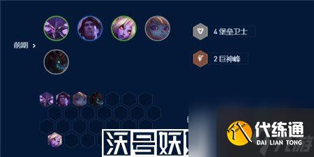 金鏟鏟之戰虛空卡薩丁陣容怎么玩-金鏟鏟之戰虛空卡薩丁陣容攻略