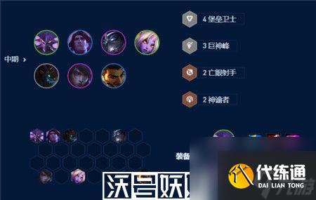 金鏟鏟之戰虛空卡薩丁陣容怎么玩-金鏟鏟之戰虛空卡薩丁陣容攻略