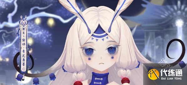 陰陽(yáng)師蟲師青瓷著墨什么時(shí)候上線