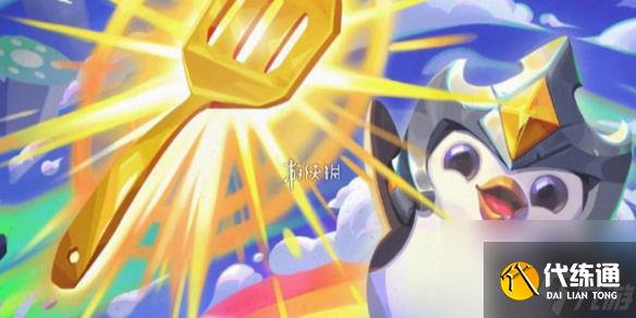 金鏟鏟之戰s13最強過渡教學