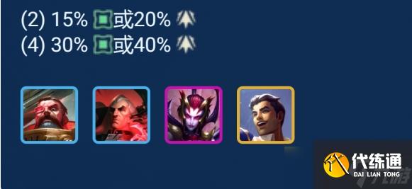 金鏟鏟之戰442船長陣容怎么玩詳情 金鏟鏟之戰442船長陣容怎么玩攻略