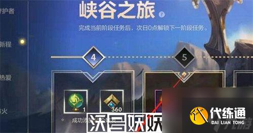 英雄联盟手游英雄姿态怎么获得-英雄联盟手游英雄姿态获取方法攻略