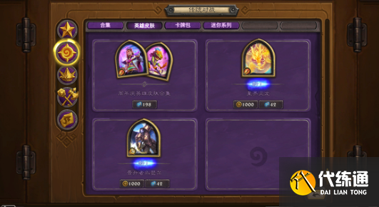 爐石傳說面具賊怎么玩