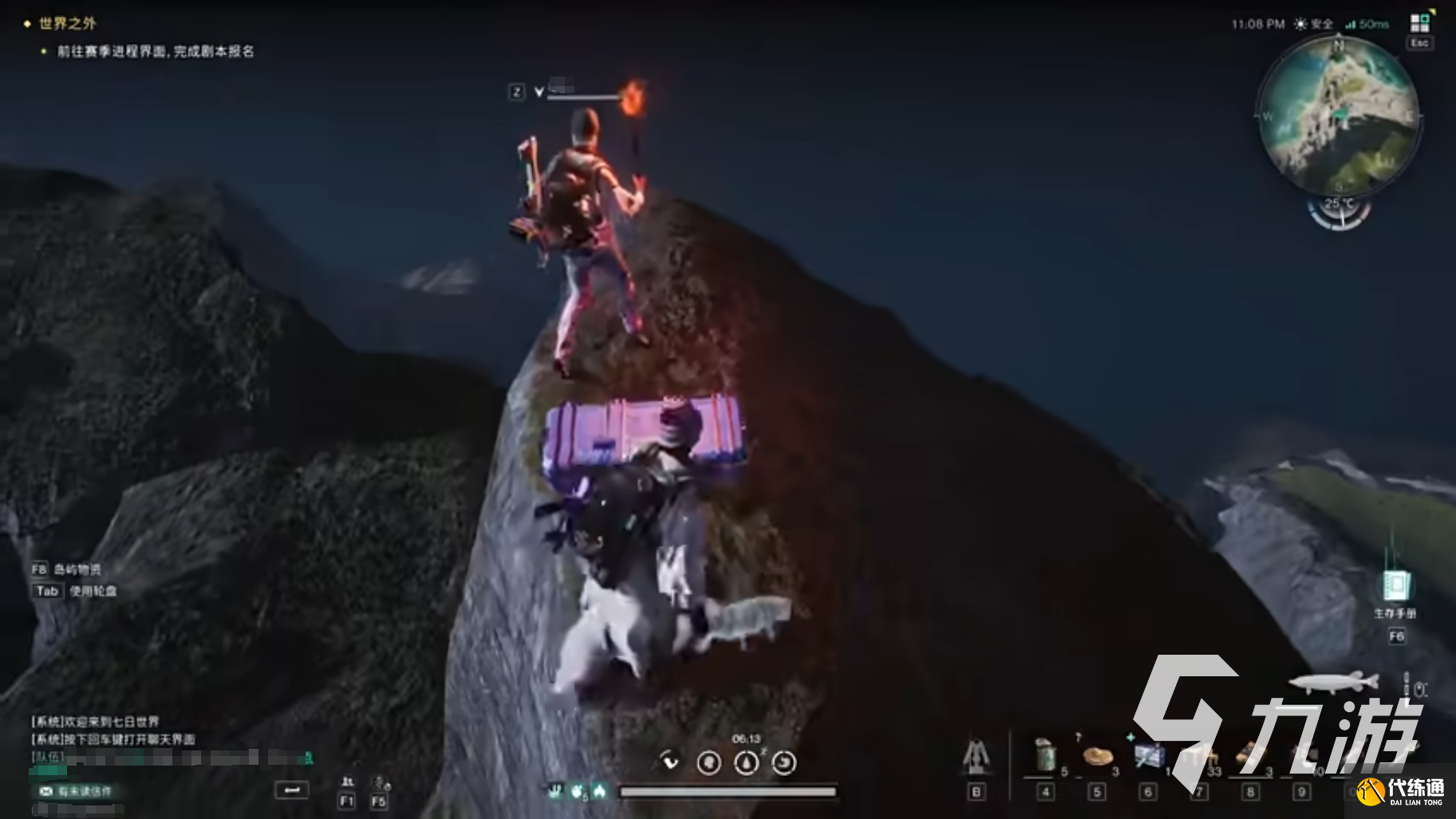 七日世界奇境派對寶箱在哪 奇境派對寶箱位置分享