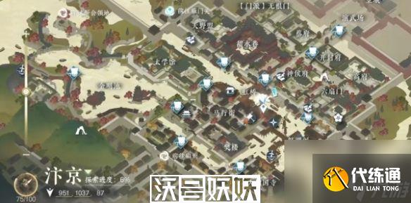 逆水寒手游镜天照影获得方法介绍-逆水寒手游镜天照影获得方法攻略