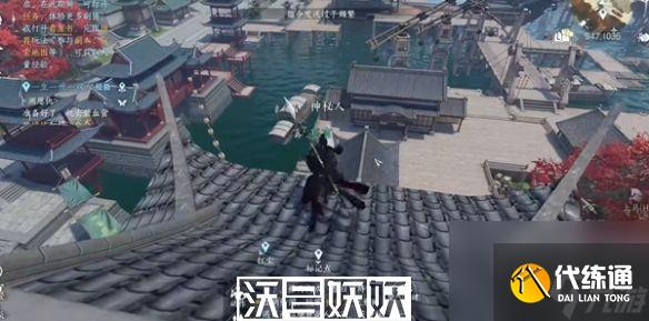 逆水寒手游镜天照影获得方法介绍-逆水寒手游镜天照影获得方法攻略