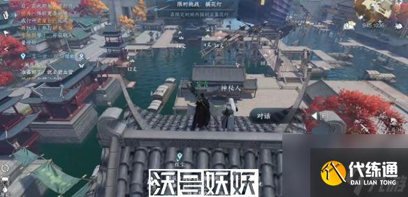 逆水寒手游镜天照影获得方法介绍-逆水寒手游镜天照影获得方法攻略