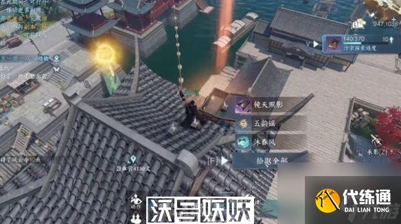 逆水寒手游镜天照影获得方法介绍-逆水寒手游镜天照影获得方法攻略