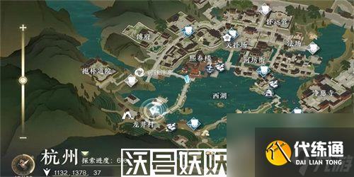 逆水寒铁山靠技能怎么获得-逆水寒铁山靠技能怎么获得方法一览