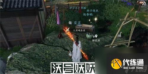 逆水寒铁山靠技能怎么获得-逆水寒铁山靠技能怎么获得方法一览