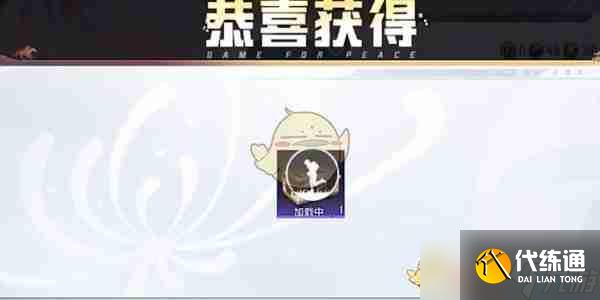 《和平精英》ss30賽季手冊皮膚返場介紹