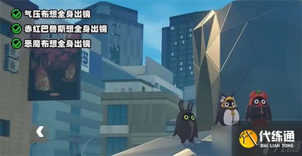 絕區(qū)零1.3嗯呢助教計劃第4天怎么過關(guān)