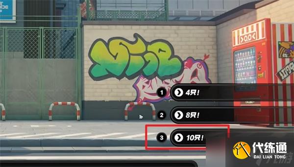 絕區(qū)零1.3嗯呢助教計劃第4天怎么過關(guān)