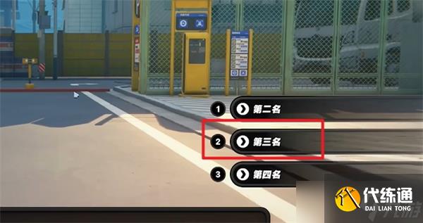 絕區(qū)零1.3嗯呢助教計劃第4天怎么過關(guān)