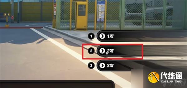 絕區(qū)零1.3嗯呢助教計劃第4天怎么過關(guān)