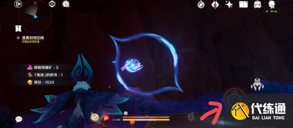 原神流淌着色彩的回忆怎么做