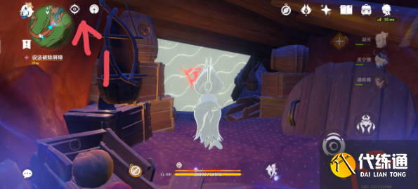 原神流淌着色彩的回忆怎么做