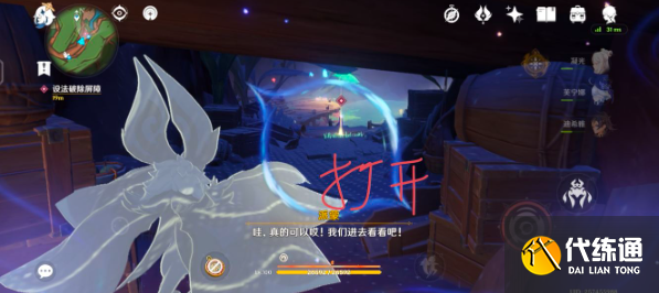 原神流淌着色彩的回忆怎么做