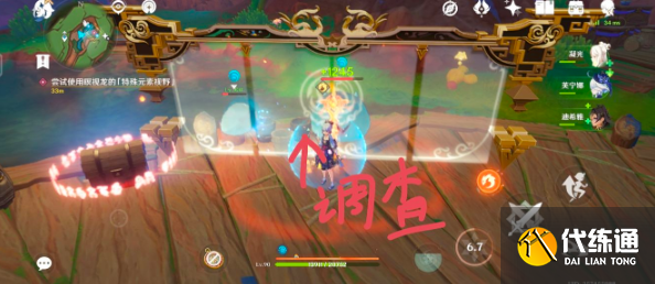 原神流淌着色彩的回忆怎么做