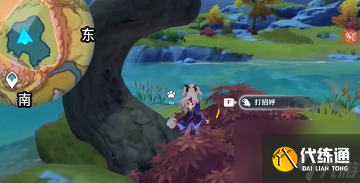 原神伴爪同行攻略大全