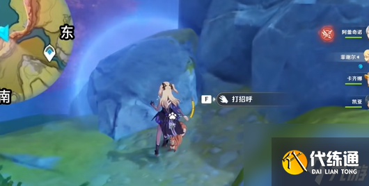 原神伴爪同行攻略大全