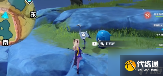 原神伴爪同行攻略大全