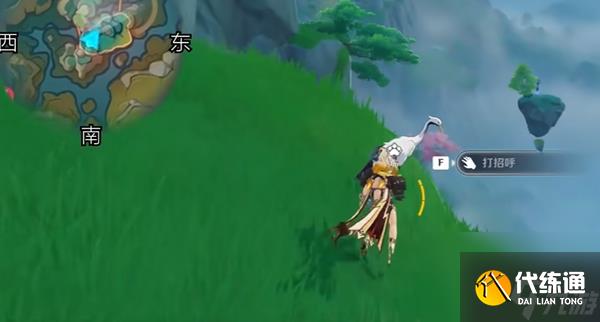 原神伴爪同行攻略大全