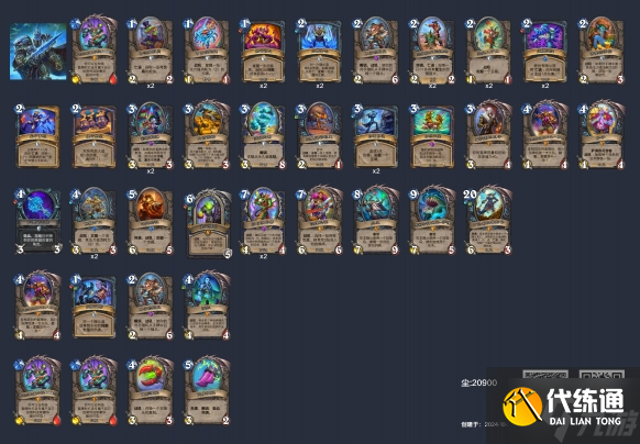 爐石傳說挖掘DK卡組怎么配-挖掘DK卡組構(gòu)筑分享