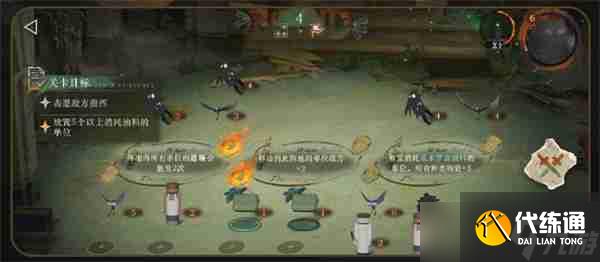 重返未来1999白帆见闻录魔精之友怎么过 重返未来1999白帆见闻录魔精之友通关攻略