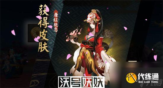 阴阳师清姬带什么御魂-阴阳师清姬御魂搭配攻略