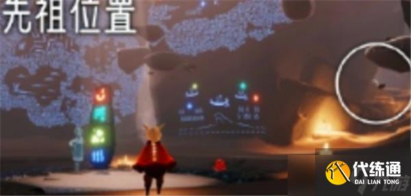光遇11月28日復刻先祖說明