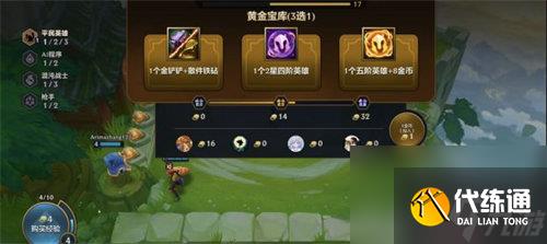 金鏟鏟之戰(zhàn)紅藍(lán)爭(zhēng)霸怎么玩 金鏟鏟之戰(zhàn)紅藍(lán)爭(zhēng)霸玩法攻略